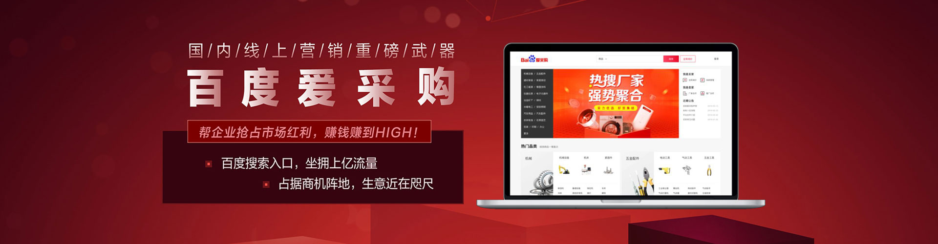高坪竞价推广开户