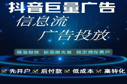 百度广告推广案例：如何实现精准营销