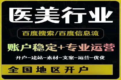 SEM代理案例：如何实现低成本高回报
