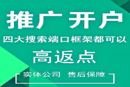 百度推广服务费案例：跨行业推广策略分析